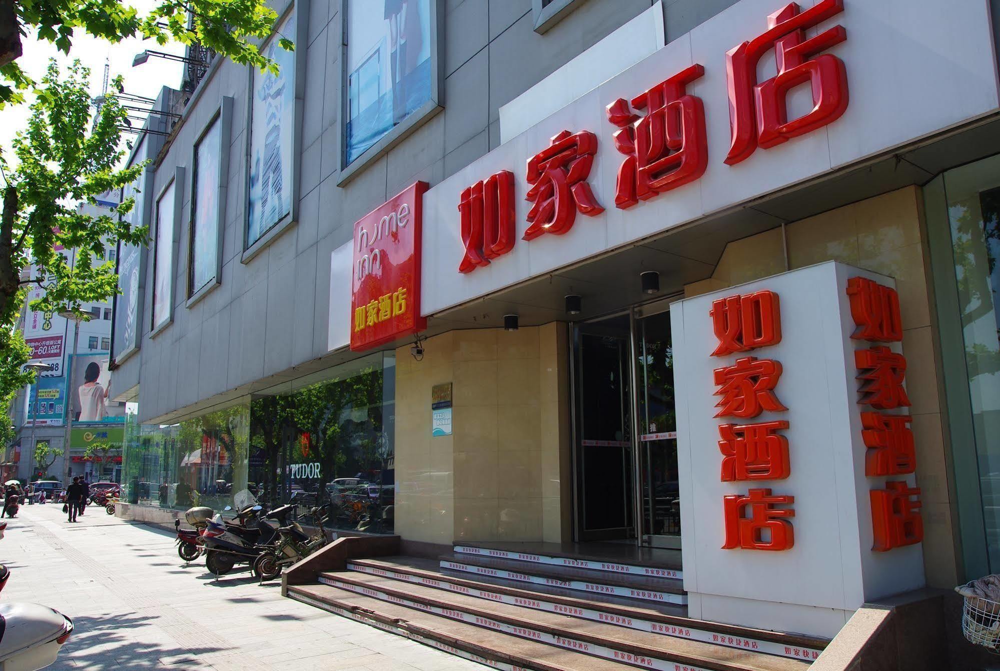 Home Inn Jiaxing Exteriör bild