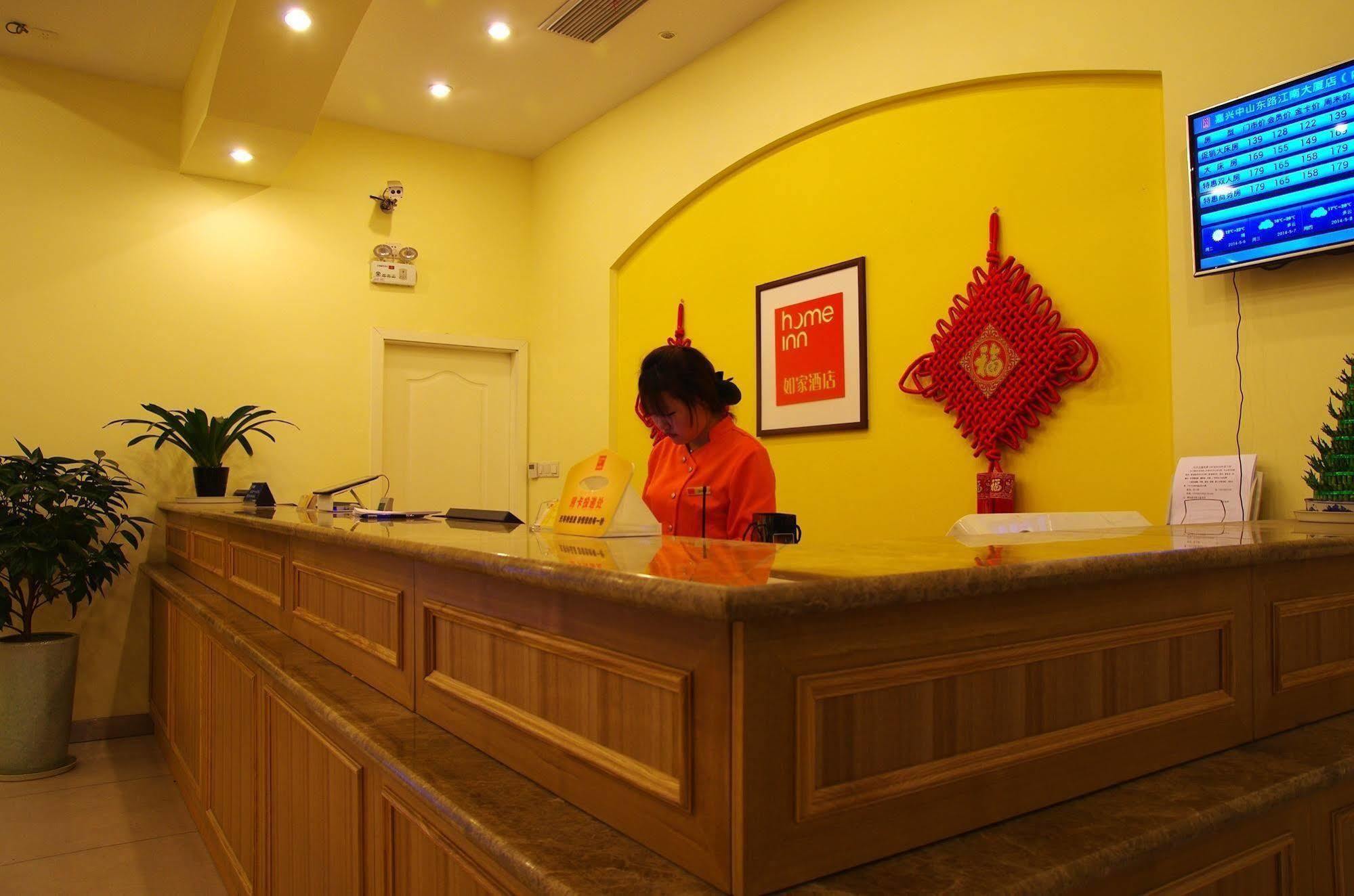 Home Inn Jiaxing Exteriör bild